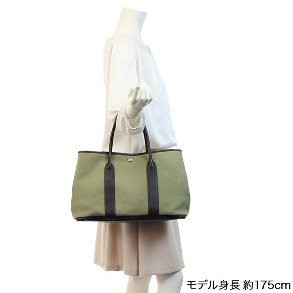 ガーデンパーティPM