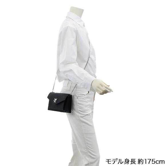 ポシェットロックミーチェーン