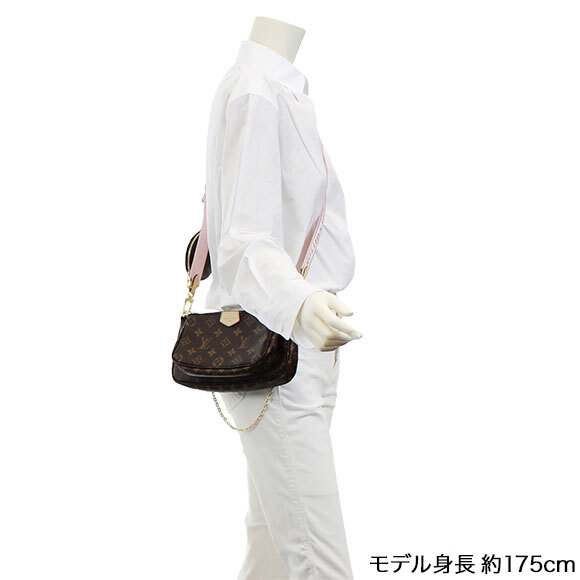 ミュルティポシェットアクセソワール